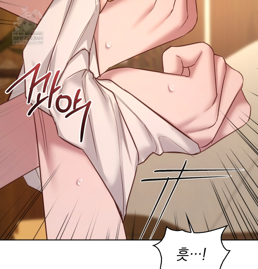 A College Student Who Does it Raw - Chapter 11 Page 28