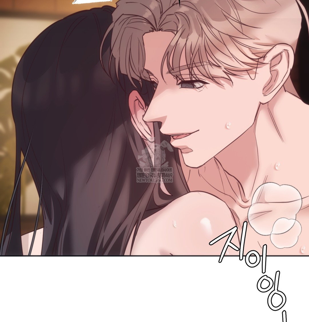 A College Student Who Does it Raw - Chapter 12 Page 64