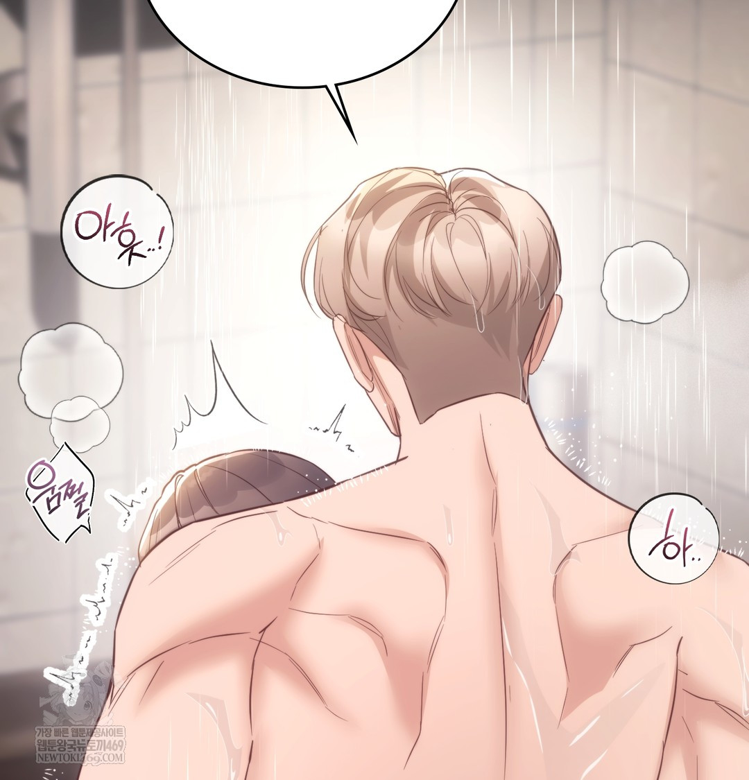 A College Student Who Does it Raw - Chapter 13 Page 11