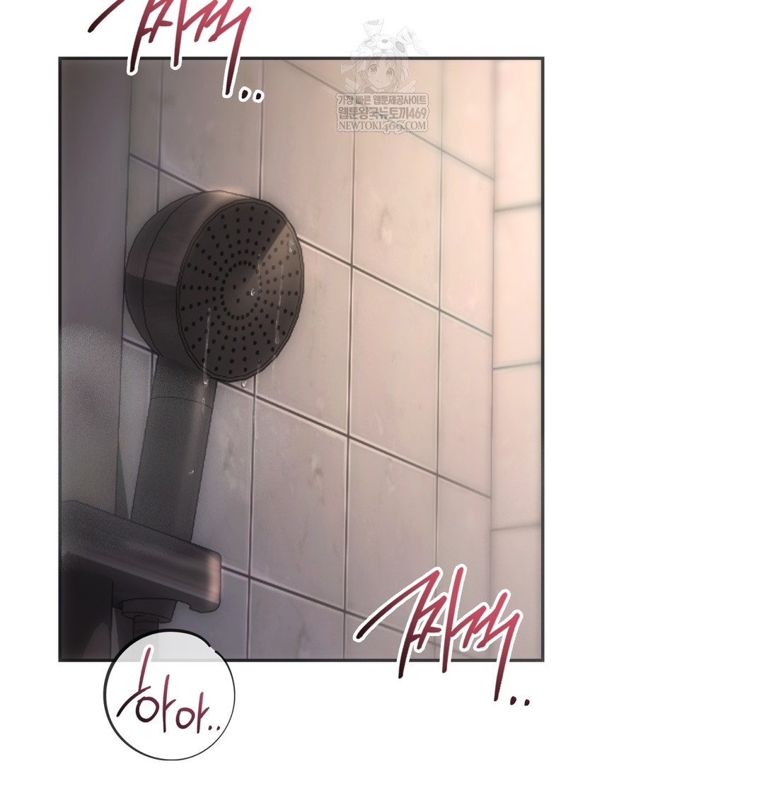 A College Student Who Does it Raw - Chapter 13 Page 26