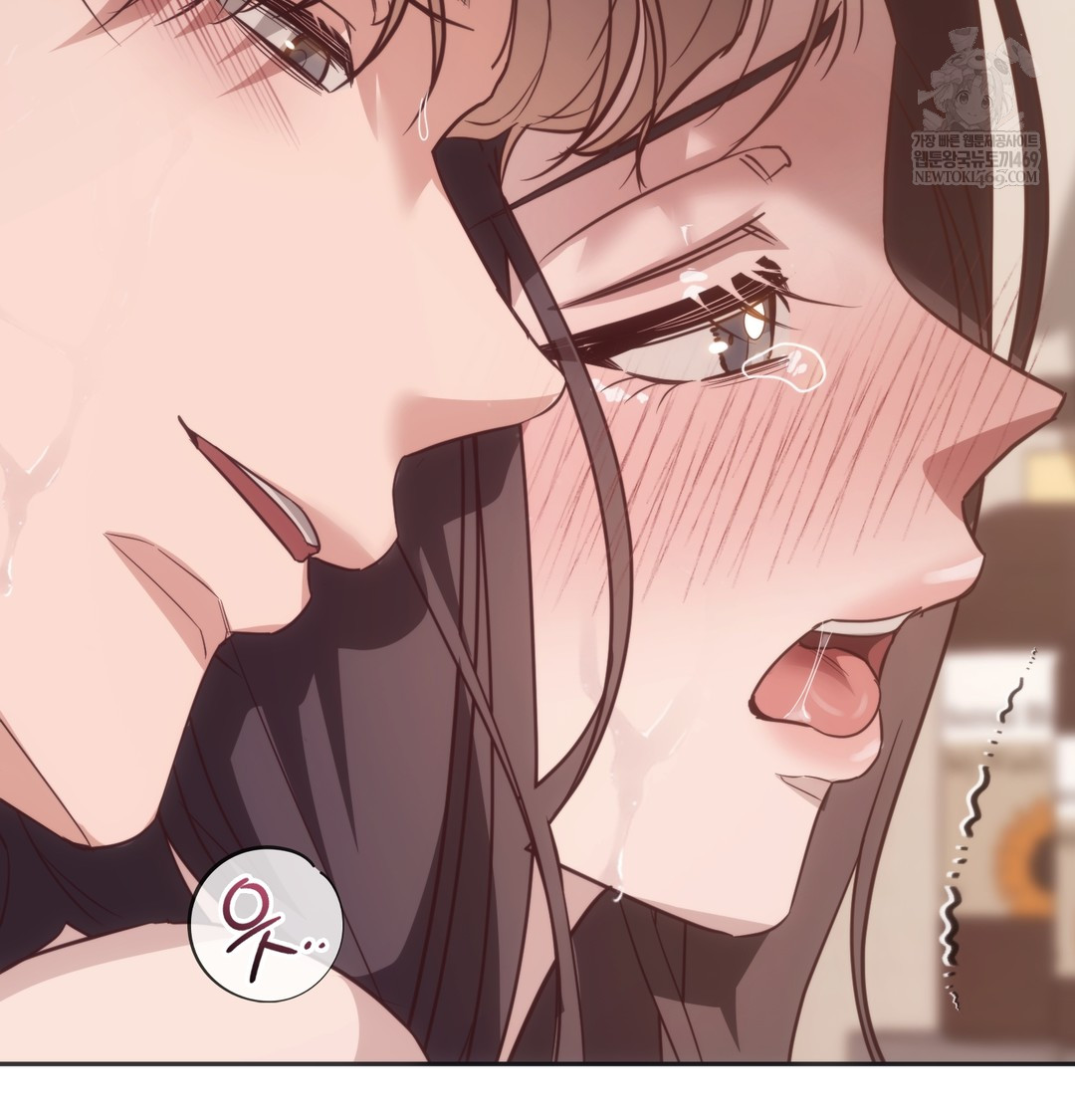 A College Student Who Does it Raw - Chapter 13 Page 55