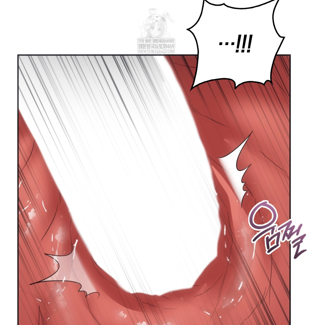 A College Student Who Does it Raw - Chapter 13 Page 64