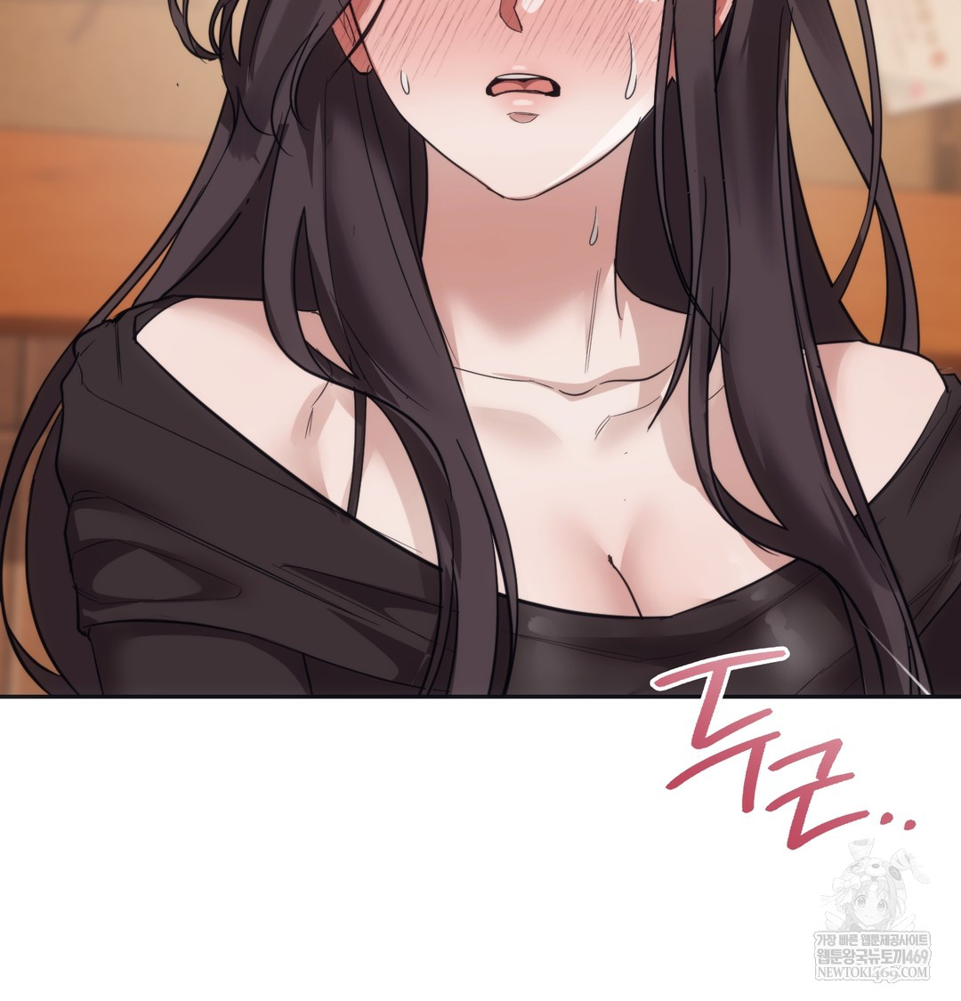 A College Student Who Does it Raw - Chapter 14 Page 131