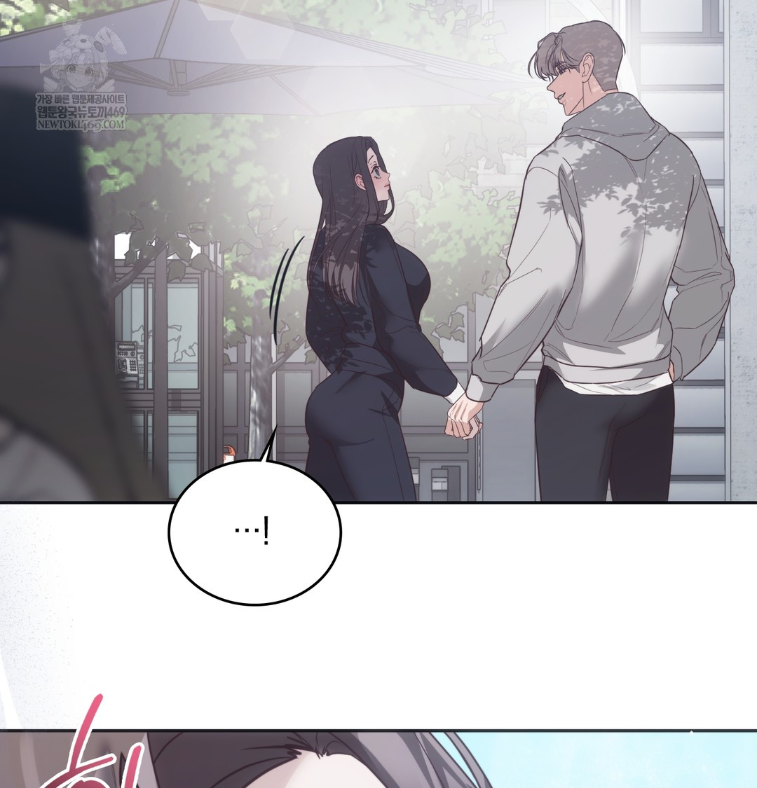 A College Student Who Does it Raw - Chapter 14 Page 15