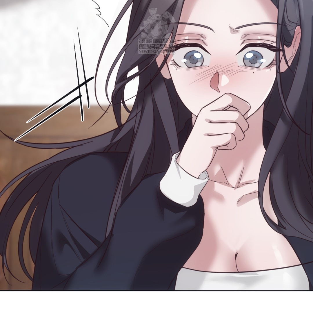 A College Student Who Does it Raw - Chapter 14 Page 39