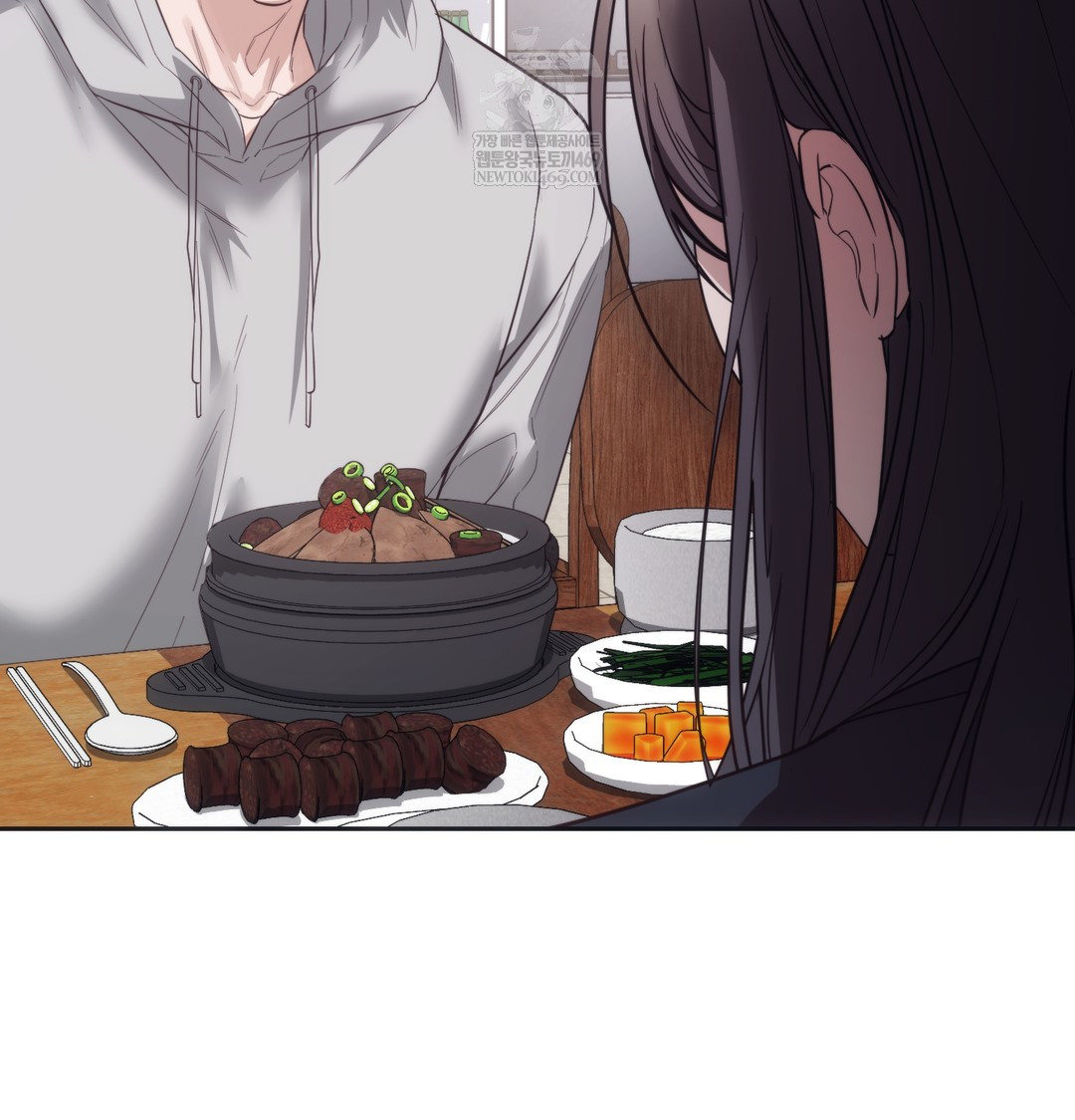 A College Student Who Does it Raw - Chapter 14 Page 45