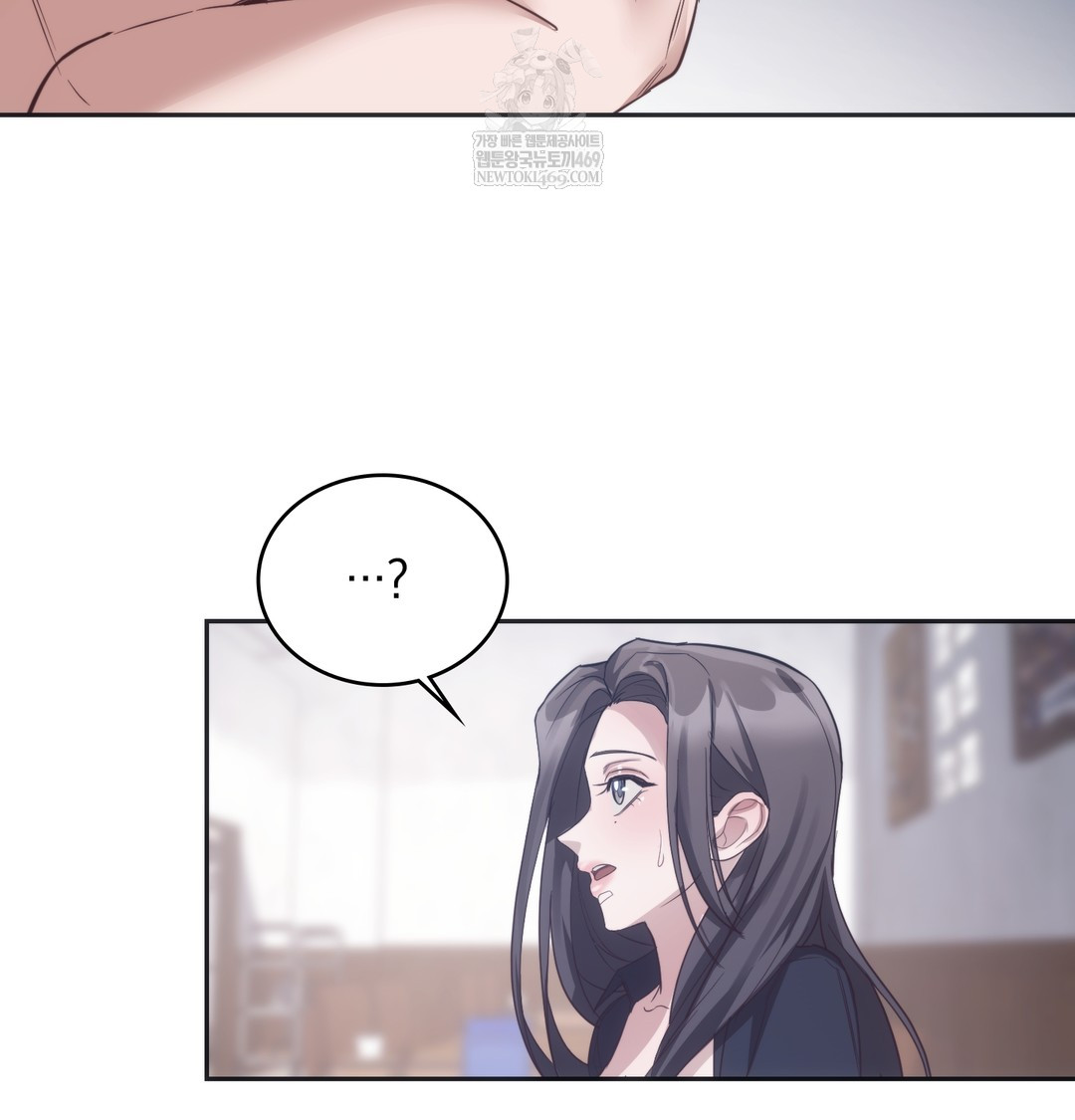 A College Student Who Does it Raw - Chapter 14 Page 54