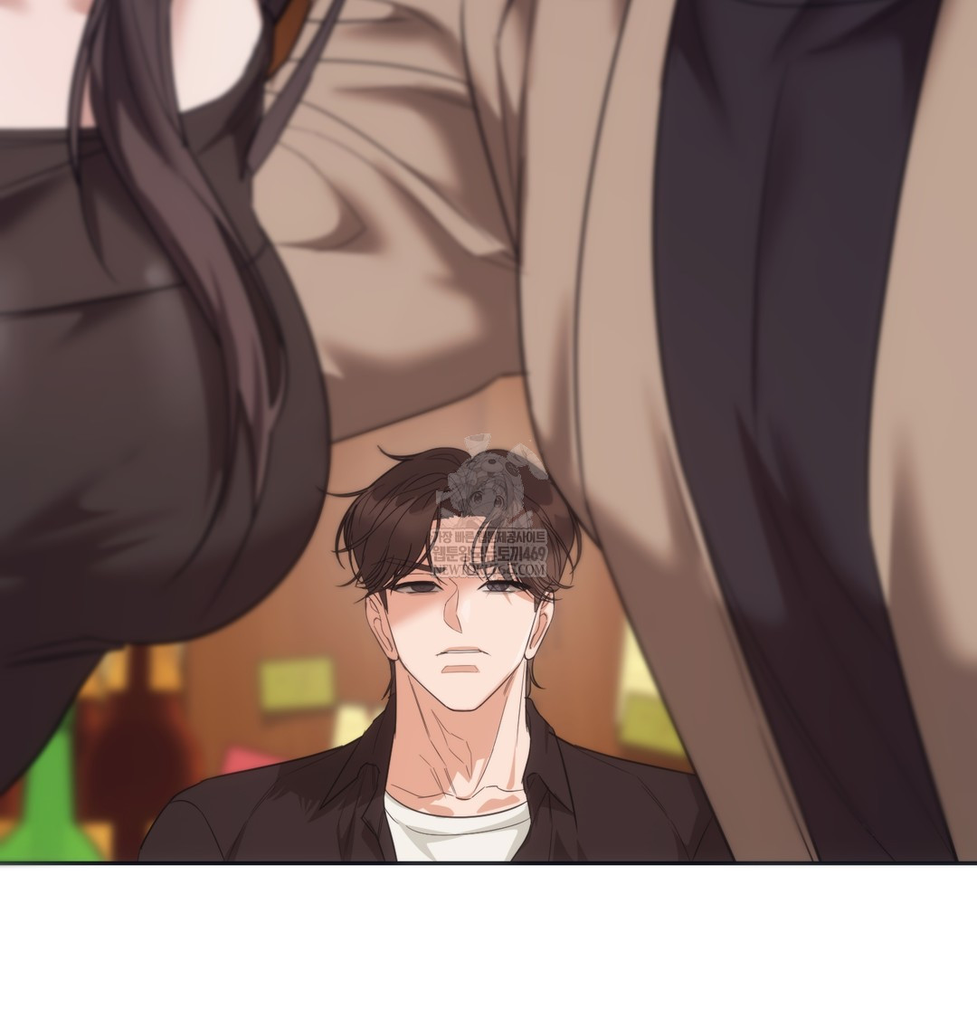 A College Student Who Does it Raw - Chapter 14 Page 77