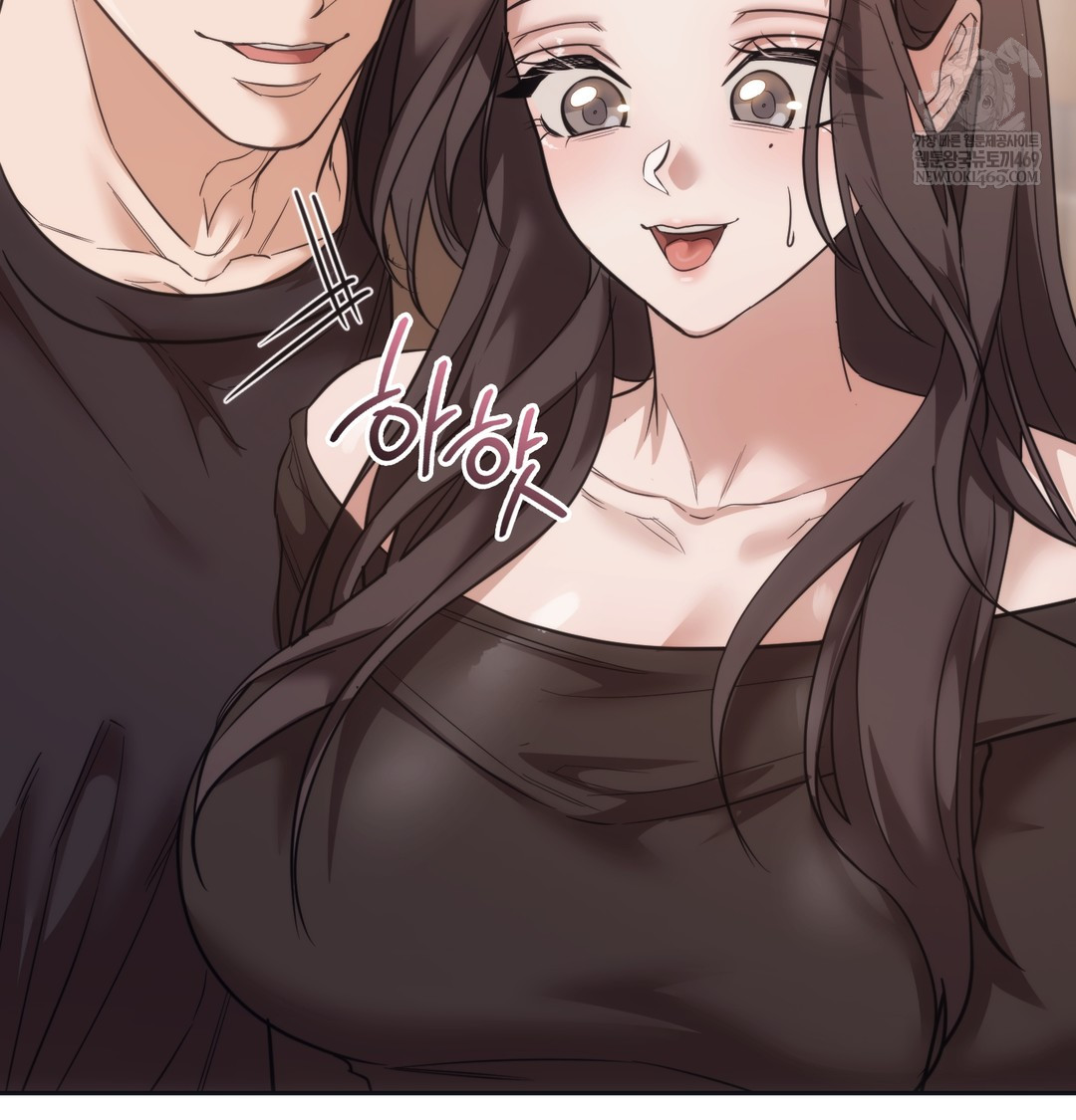 A College Student Who Does it Raw - Chapter 14 Page 85