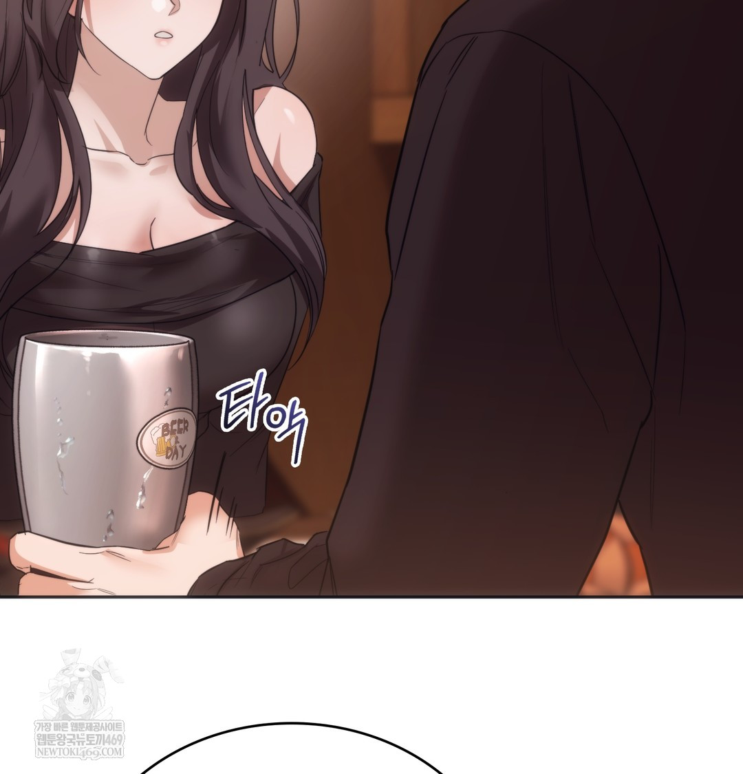 A College Student Who Does it Raw - Chapter 15 Page 10