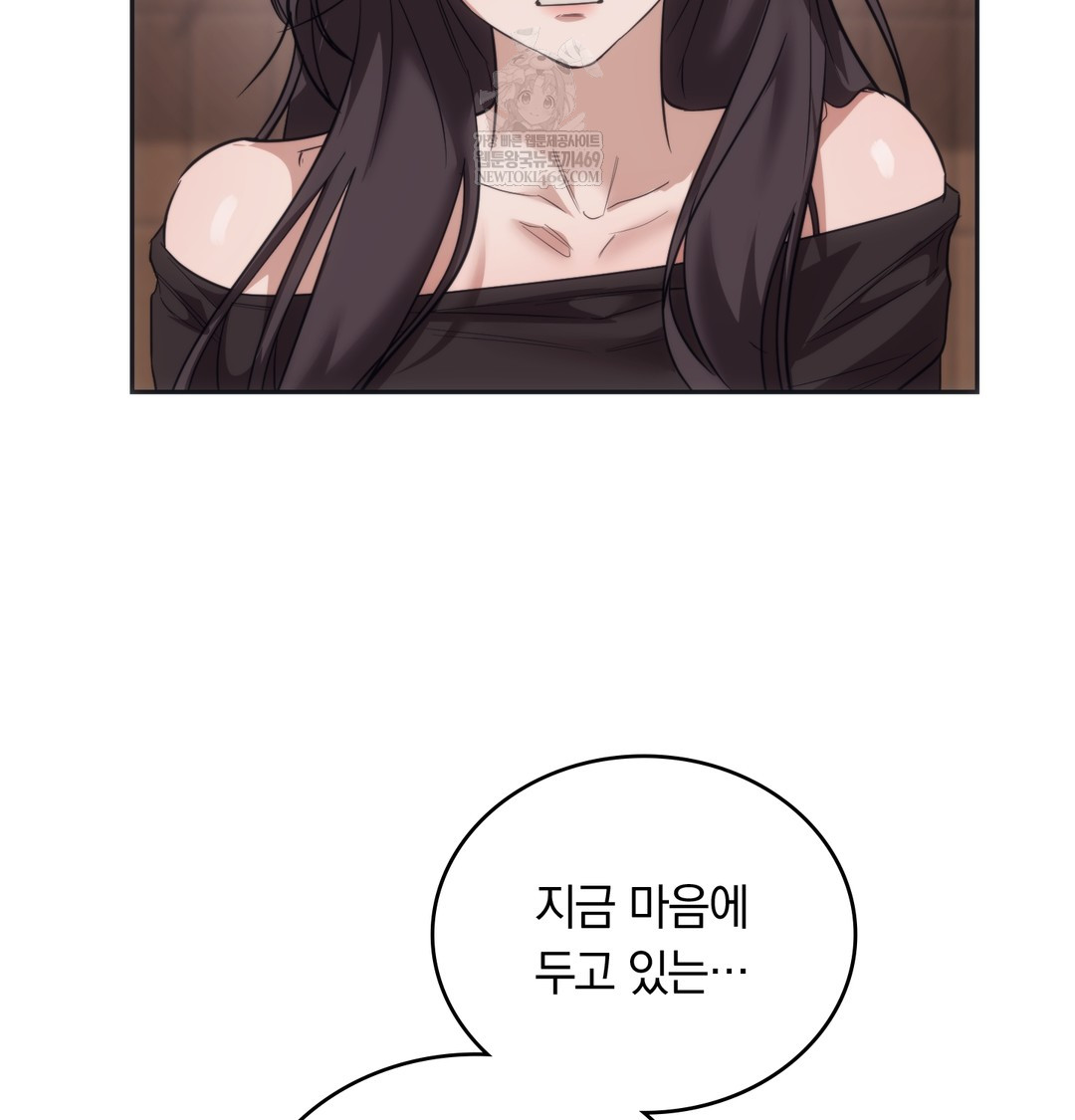 A College Student Who Does it Raw - Chapter 15 Page 18