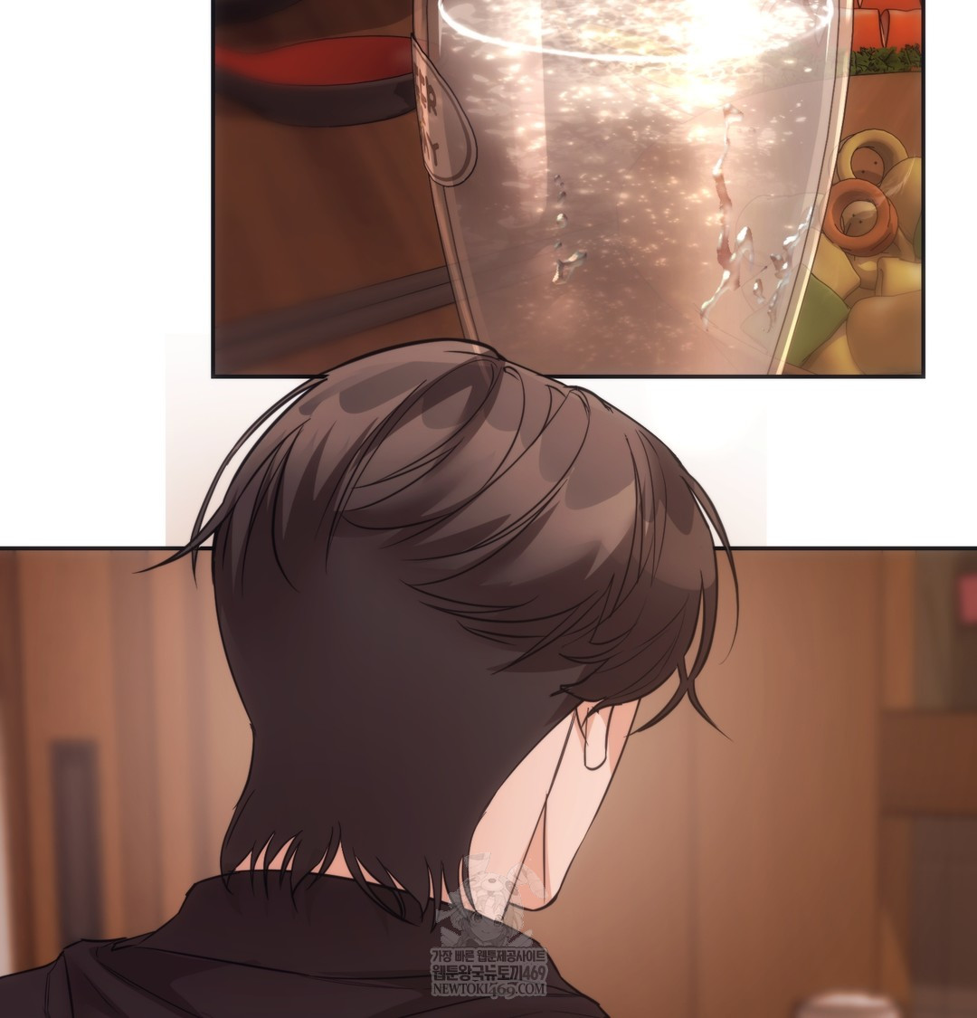 A College Student Who Does it Raw - Chapter 15 Page 2