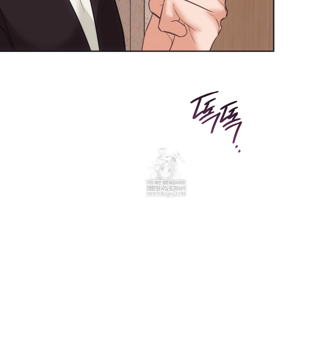 A College Student Who Does it Raw - Chapter 15 Page 91