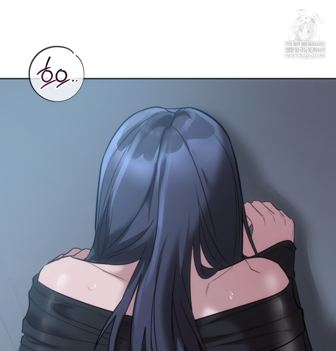 A College Student Who Does it Raw - Chapter 16 Page 103