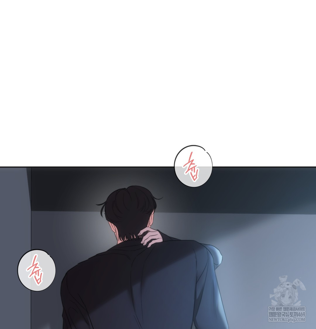 A College Student Who Does it Raw - Chapter 16 Page 39