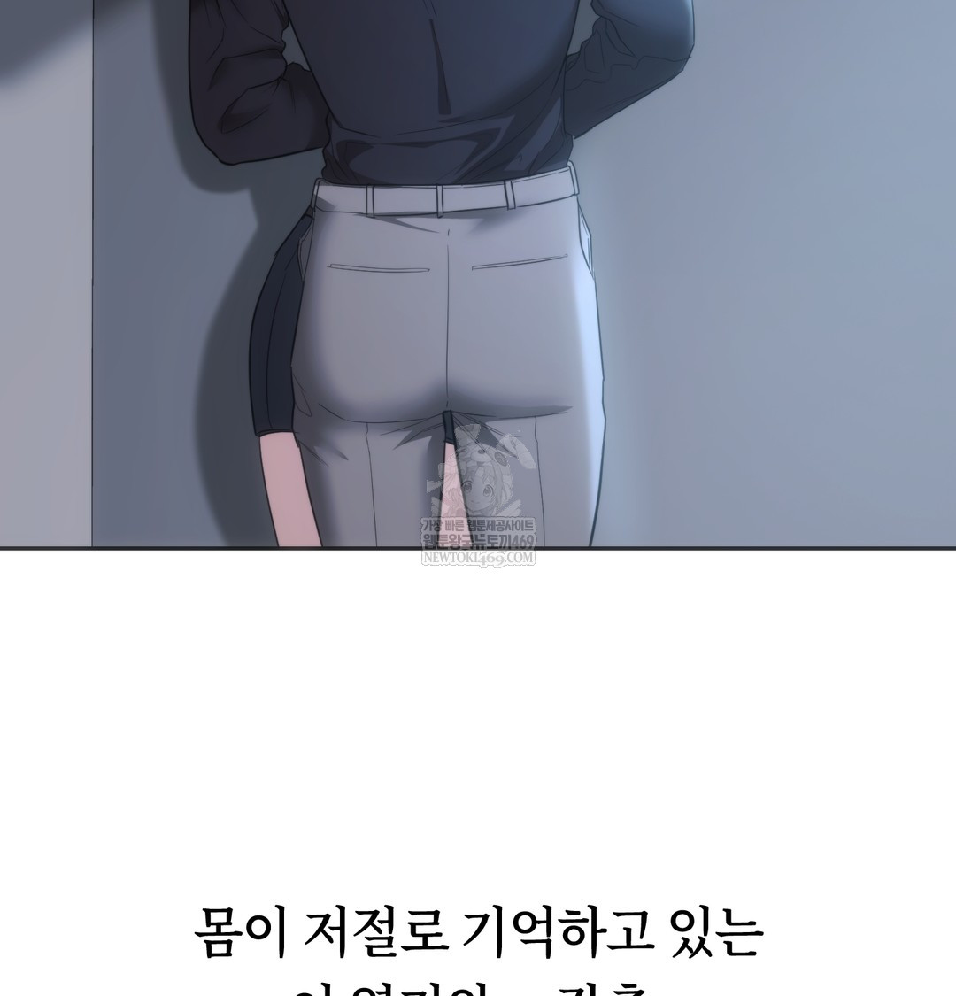 A College Student Who Does it Raw - Chapter 16 Page 40