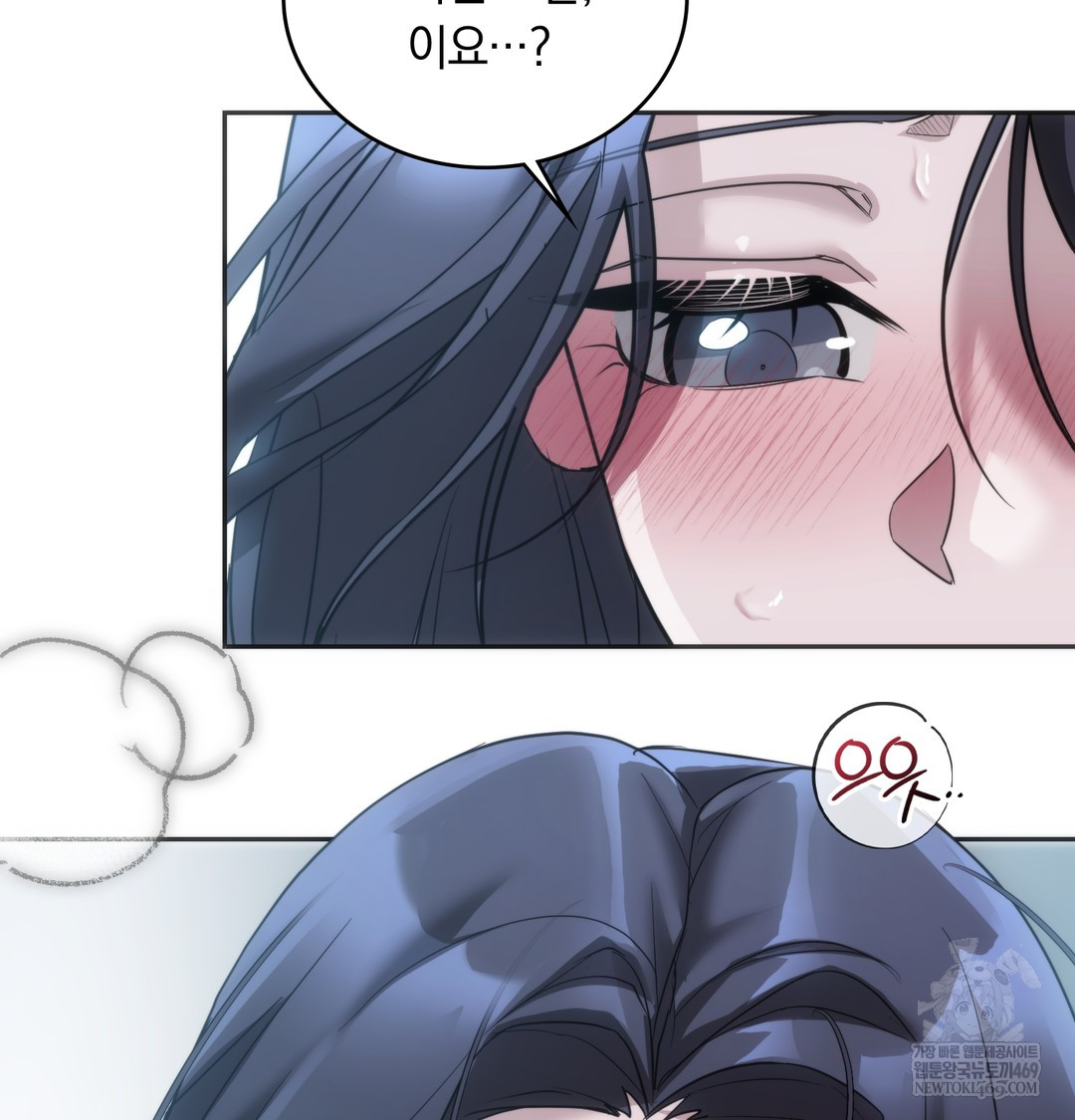 A College Student Who Does it Raw - Chapter 17 Page 24