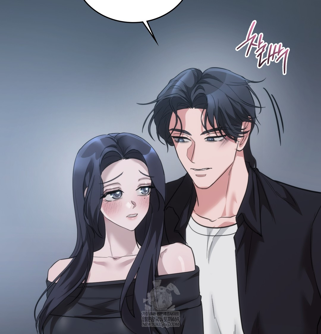 A College Student Who Does it Raw - Chapter 17 Page 57