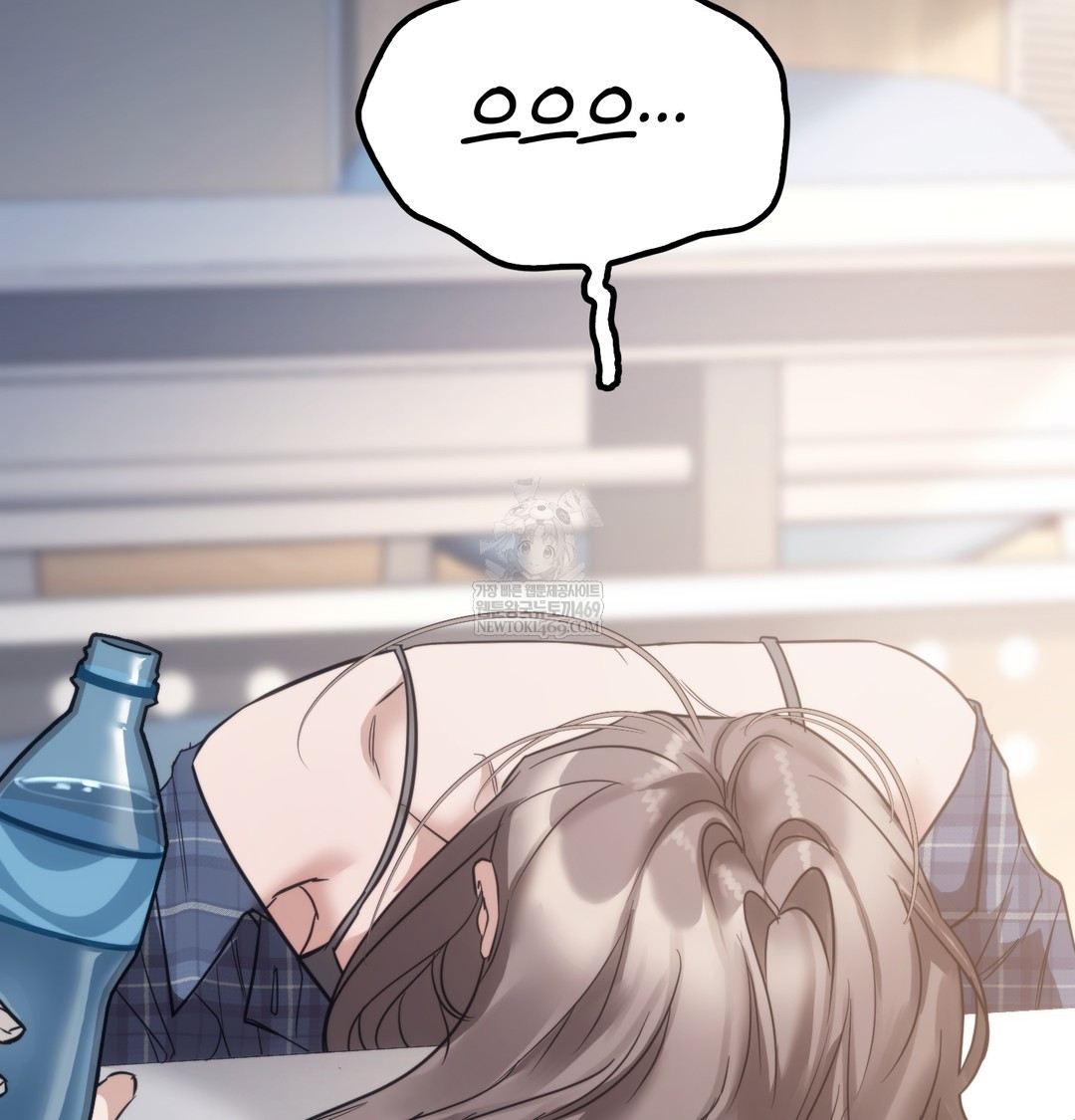 A College Student Who Does it Raw - Chapter 17 Page 72