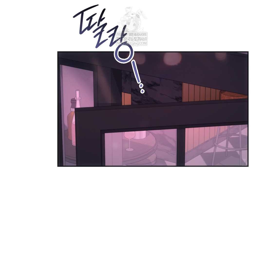 A College Student Who Does it Raw - Chapter 18 Page 107