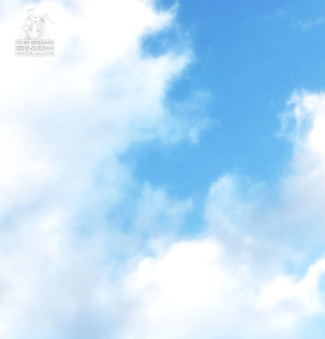 A College Student Who Does it Raw - Chapter 18 Page 21