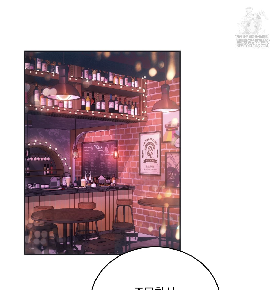 A College Student Who Does it Raw - Chapter 18 Page 48