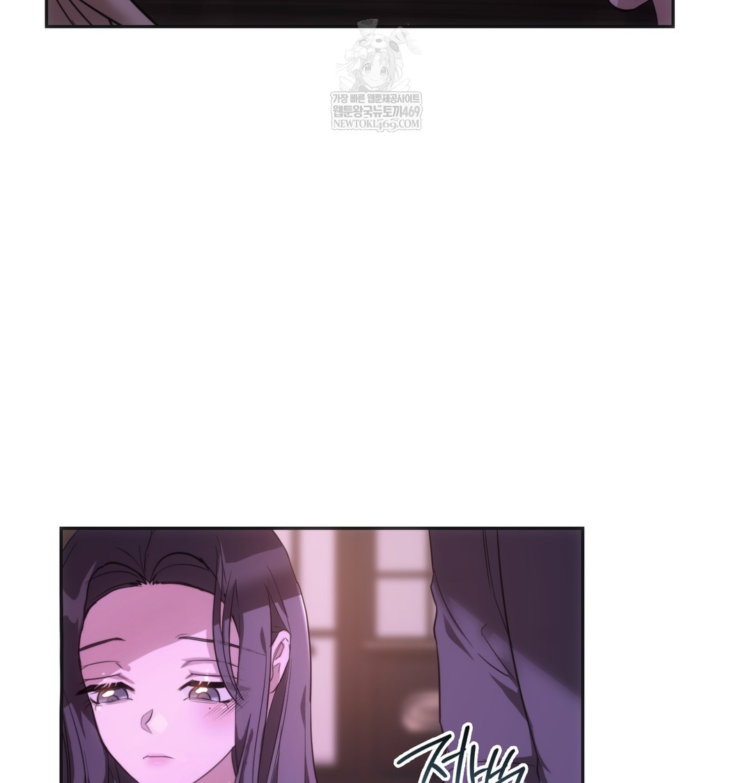 A College Student Who Does it Raw - Chapter 18 Page 67