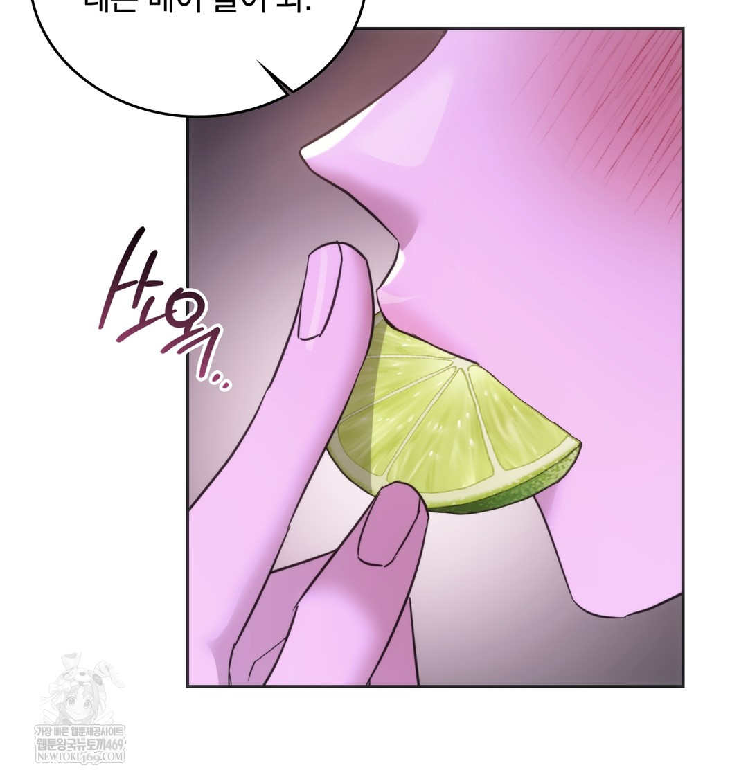 A College Student Who Does it Raw - Chapter 18 Page 87