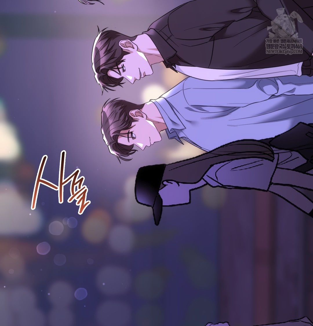 A College Student Who Does it Raw - Chapter 19 Page 19