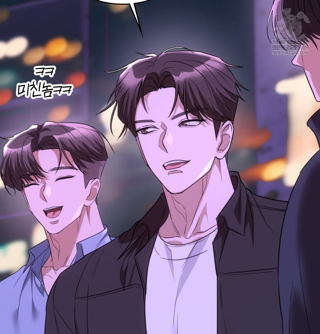 A College Student Who Does it Raw - Chapter 19 Page 5