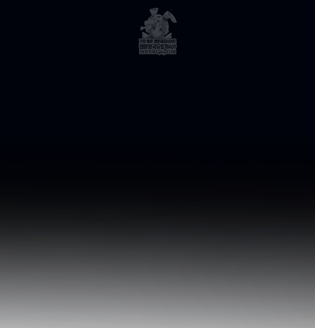 A College Student Who Does it Raw - Chapter 20 Page 14