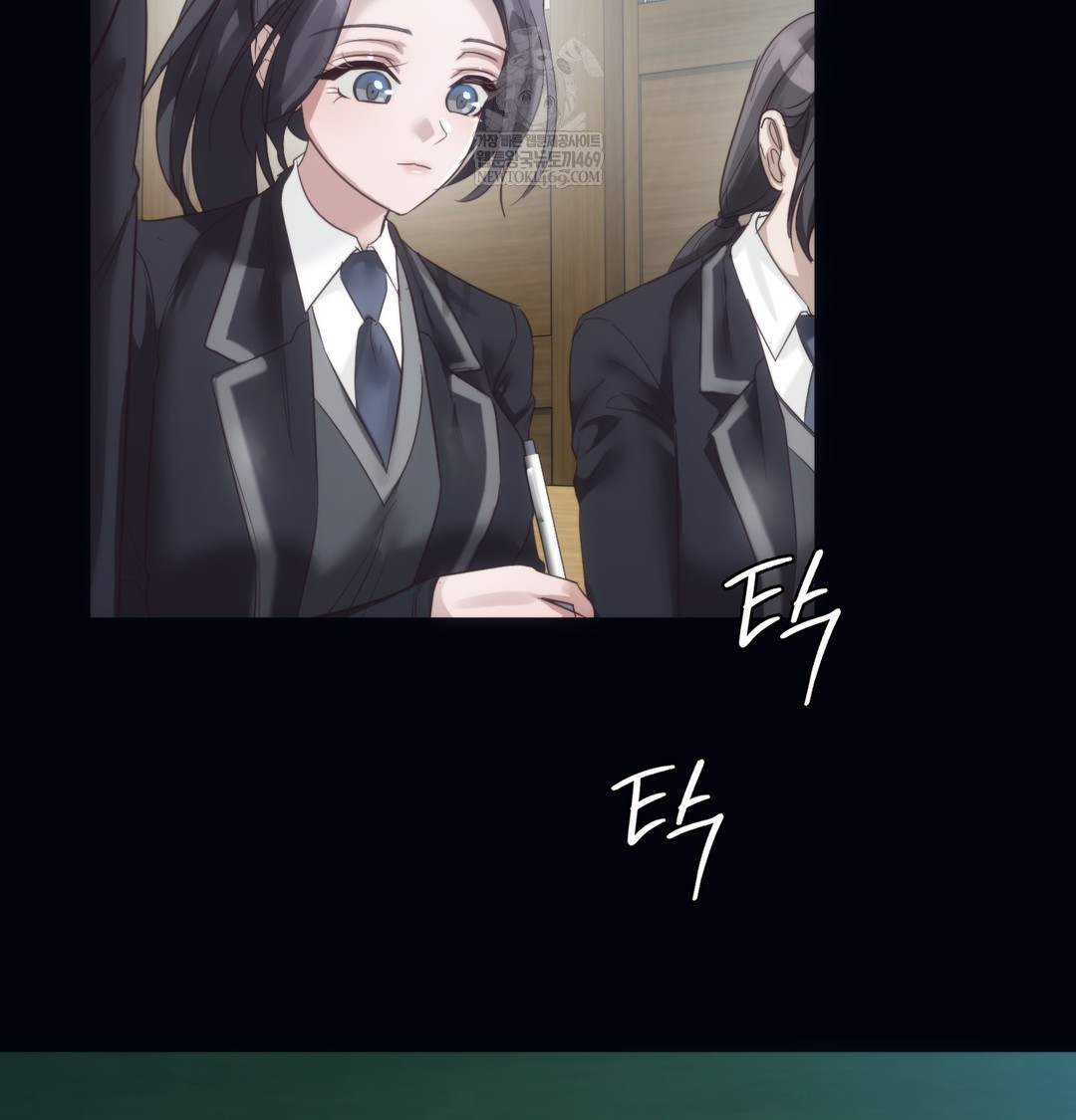 A College Student Who Does it Raw - Chapter 20 Page 5