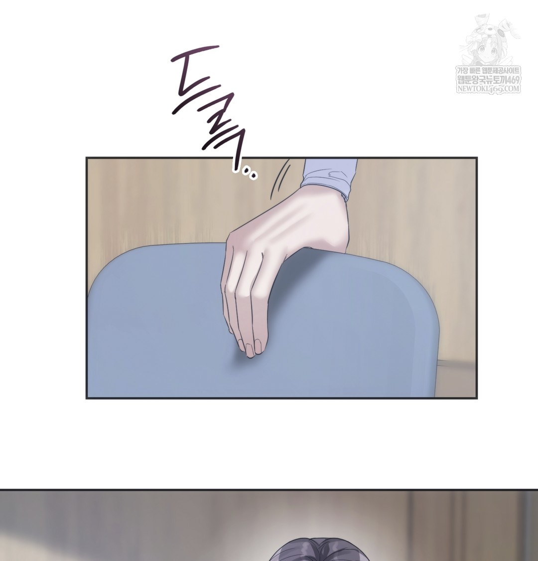 A College Student Who Does it Raw - Chapter 21 Page 71