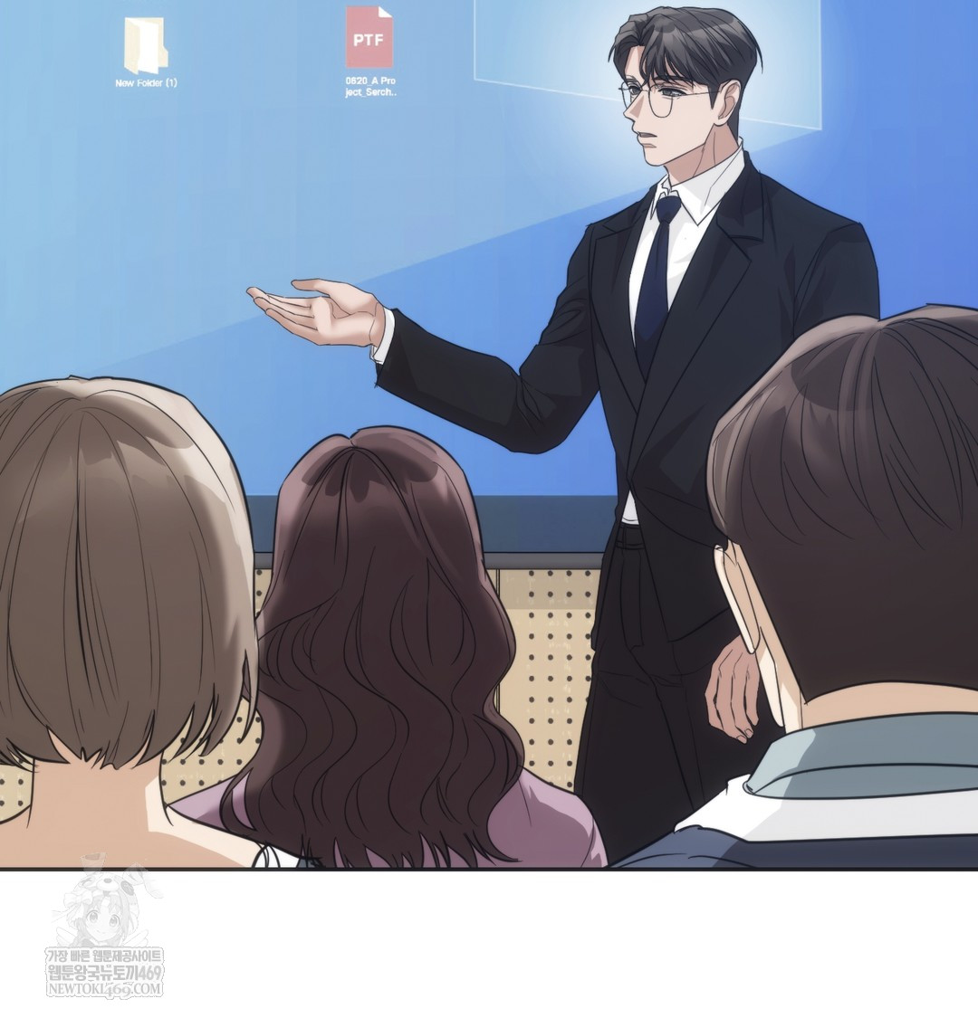 A College Student Who Does it Raw - Chapter 21 Page 78