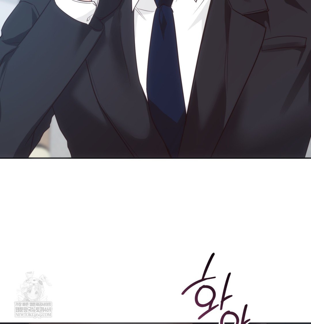 A College Student Who Does it Raw - Chapter 21 Page 99