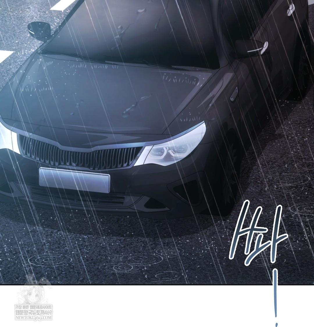 A College Student Who Does it Raw - Chapter 3 Page 48