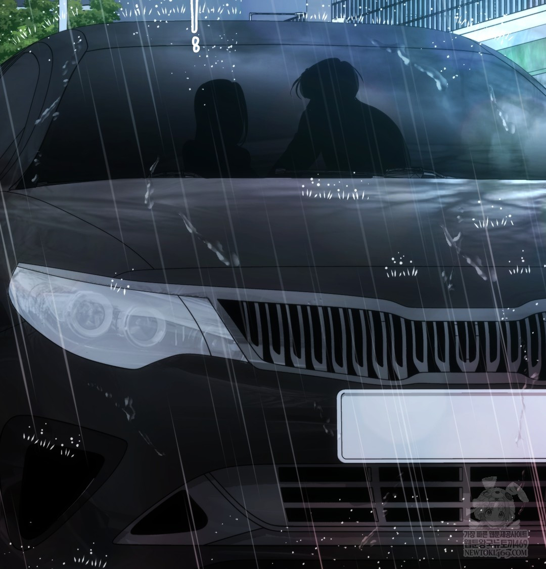 A College Student Who Does it Raw - Chapter 3 Page 61