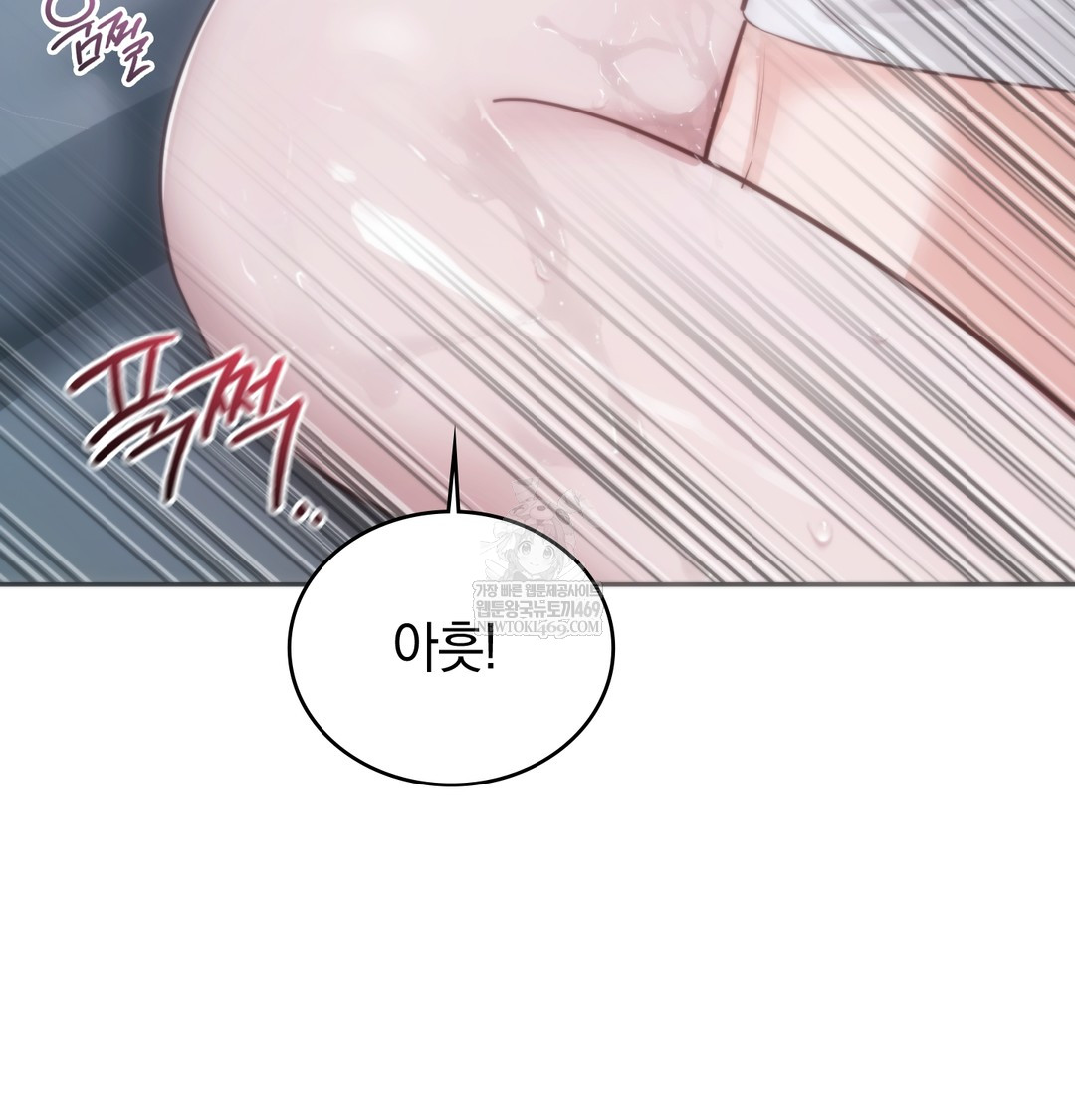 A College Student Who Does it Raw - Chapter 4 Page 61