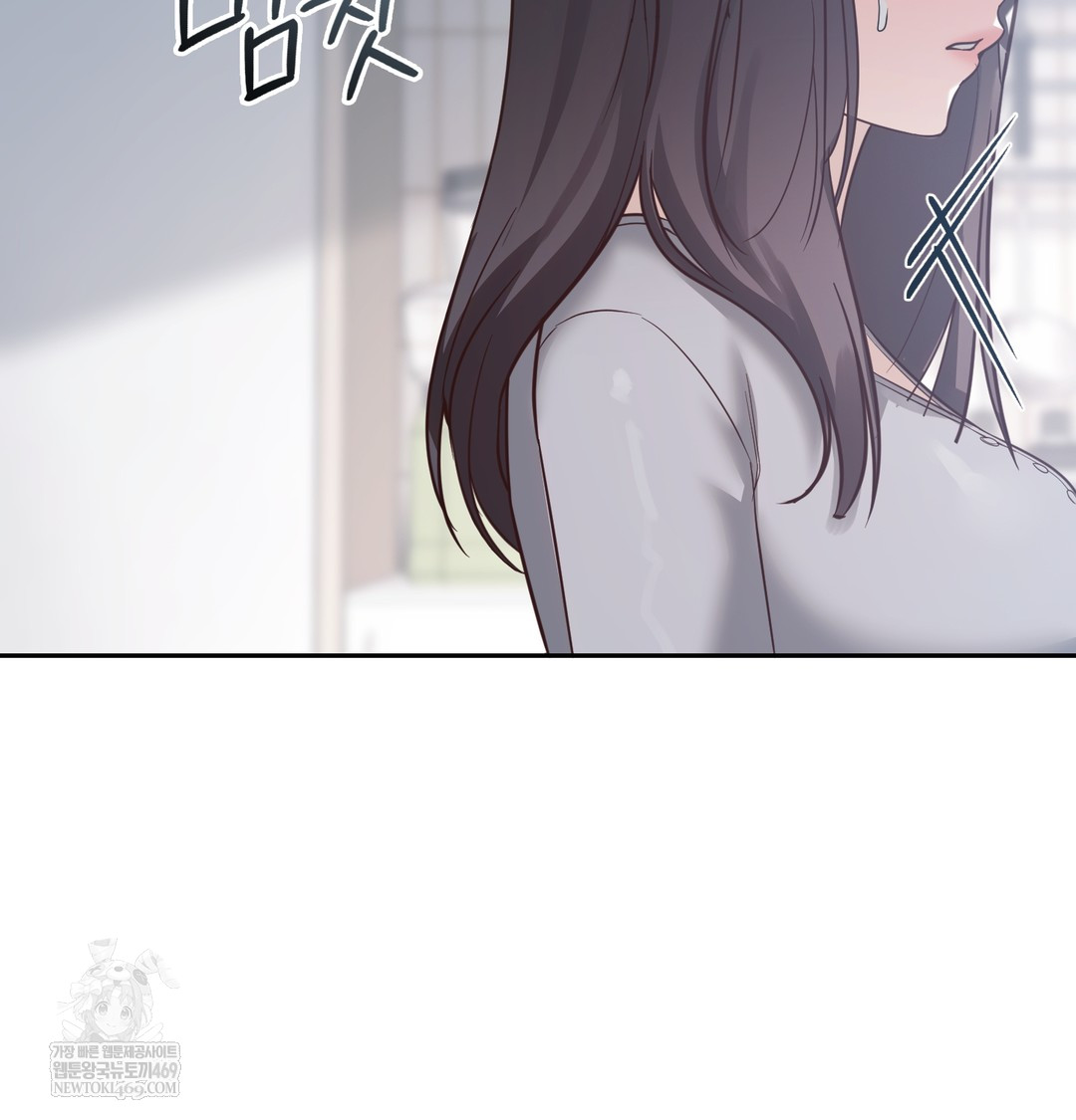 A College Student Who Does it Raw - Chapter 5 Page 35