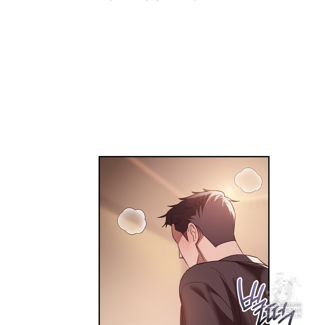 A College Student Who Does it Raw - Chapter 6 Page 87