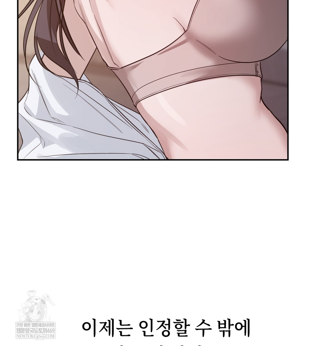 A College Student Who Does it Raw - Chapter 7 Page 104