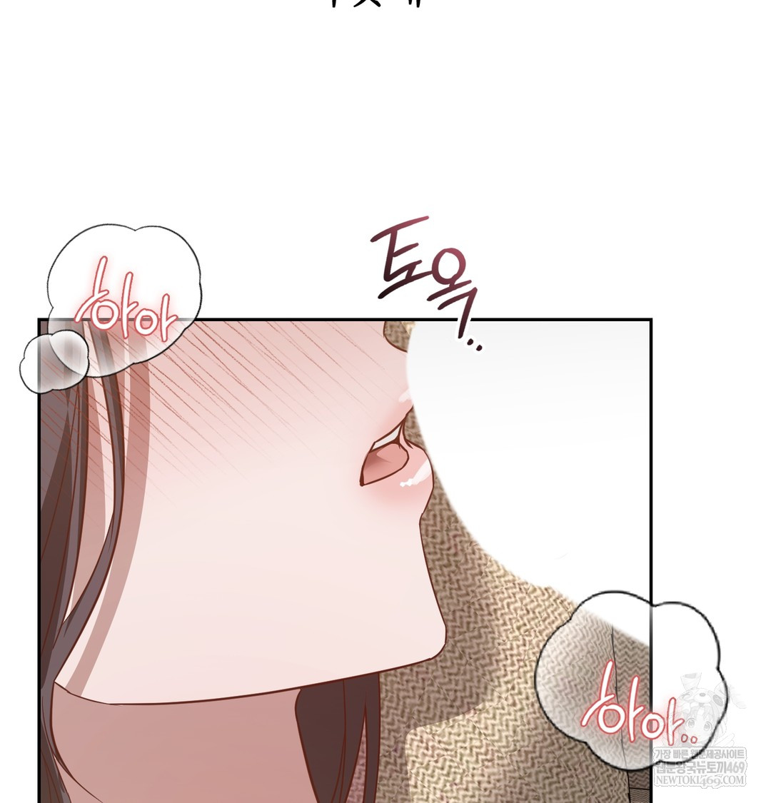 A College Student Who Does it Raw - Chapter 7 Page 119