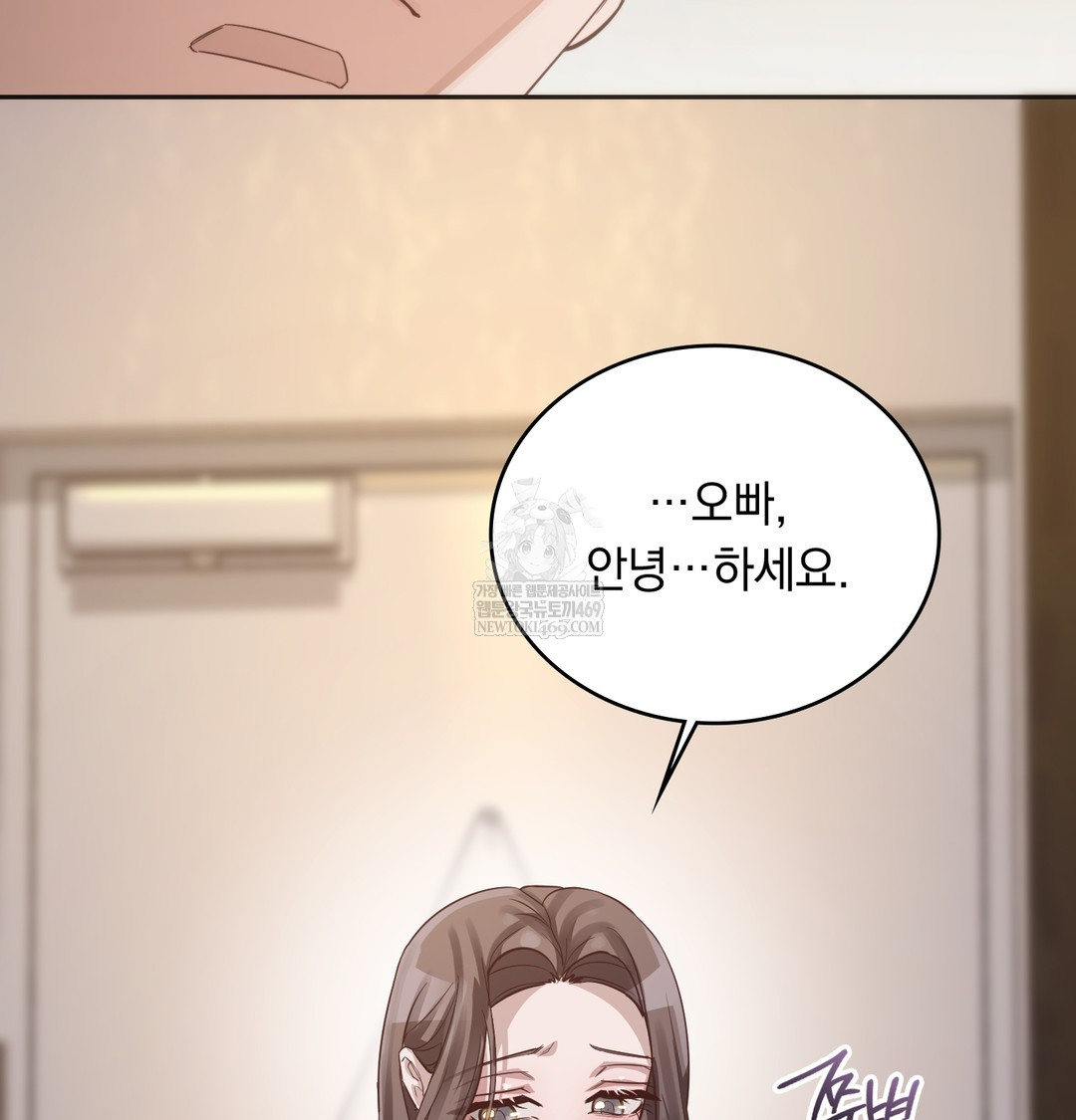 A College Student Who Does it Raw - Chapter 7 Page 24