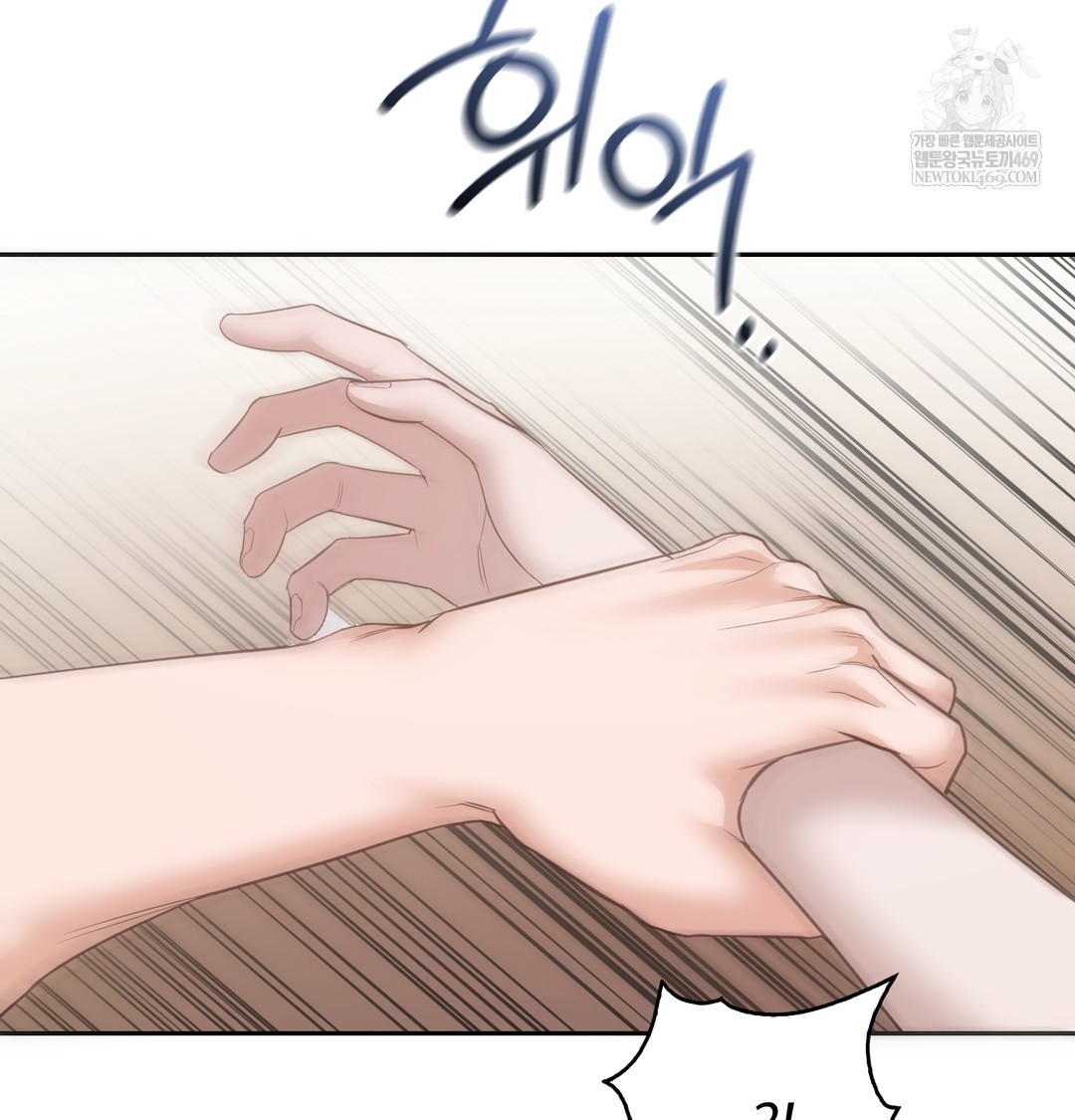 A College Student Who Does it Raw - Chapter 7 Page 27