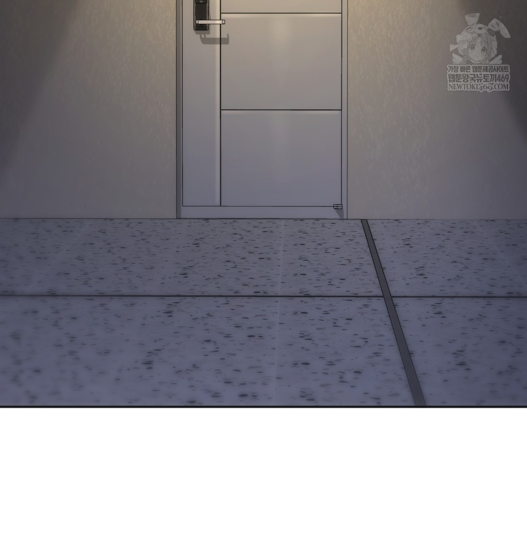 A College Student Who Does it Raw - Chapter 7 Page 29