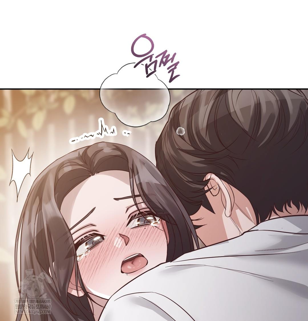 A College Student Who Does it Raw - Chapter 7 Page 40