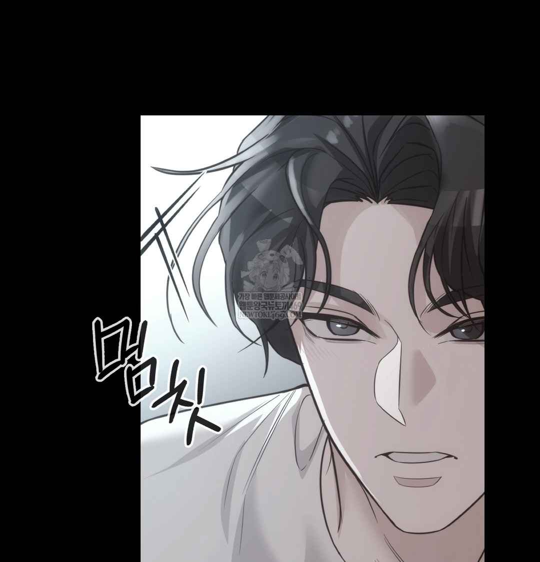 A College Student Who Does it Raw - Chapter 8 Page 111