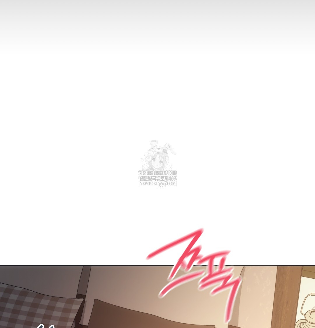 A College Student Who Does it Raw - Chapter 8 Page 114