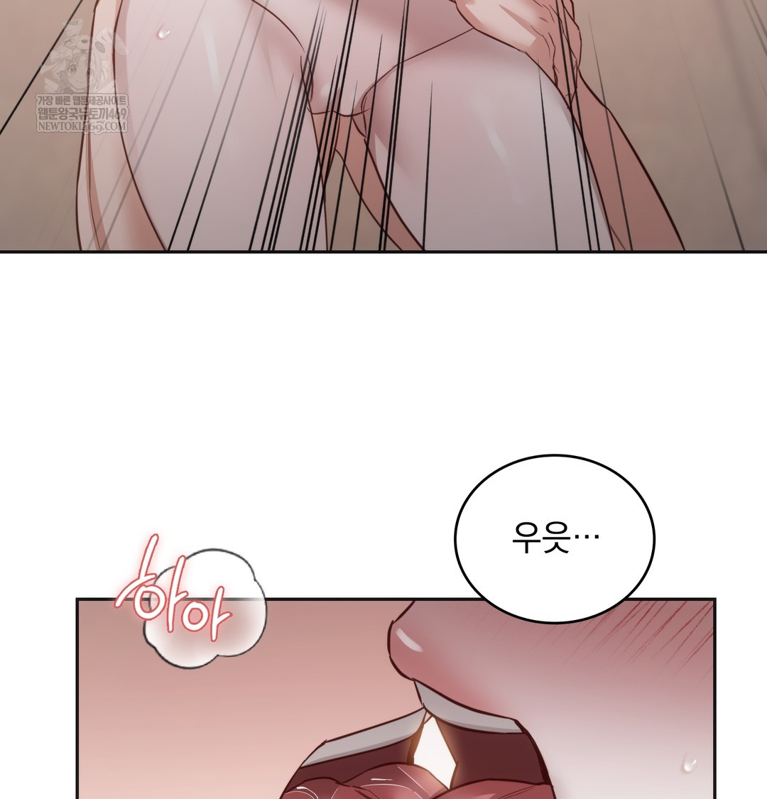 A College Student Who Does it Raw - Chapter 8 Page 132