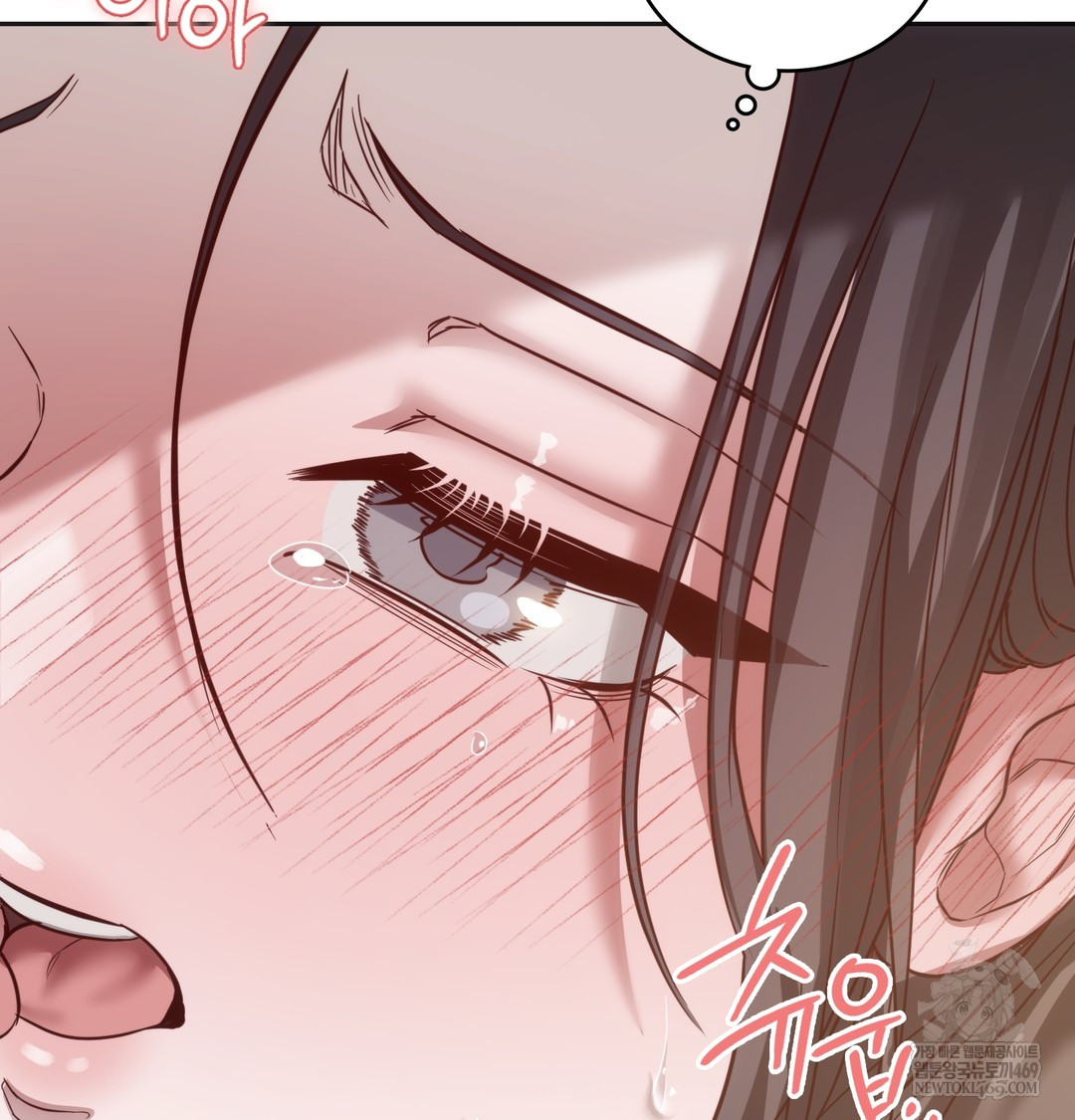 A College Student Who Does it Raw - Chapter 8 Page 134